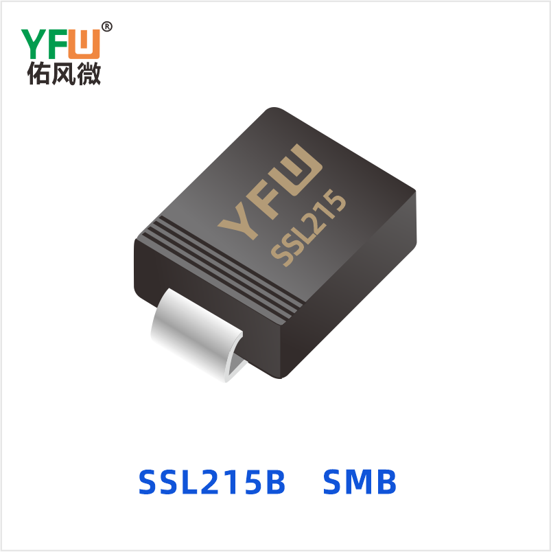 SSL215B SMB 低正向肖特基二极管 YFW佑风微